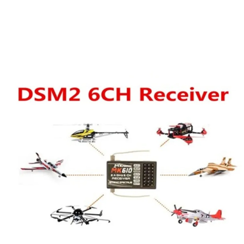 DSM2 MK610 AR6100 2.4G 6CH RC  - مراجعة Drone Rc Battery وسعره