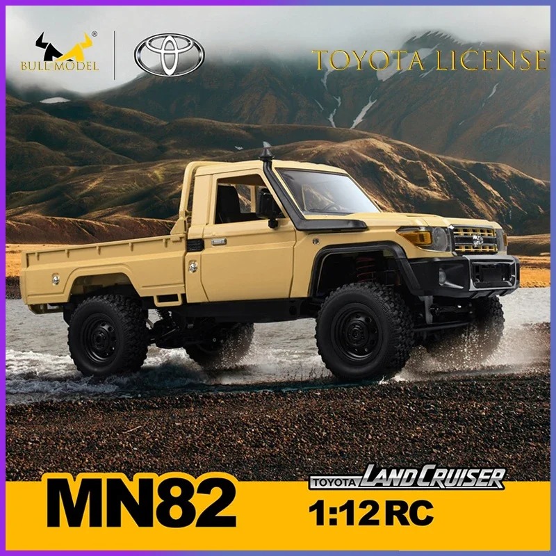 سيارة تحكم عن بعد MN82 MN82S P - مراجعة Drone Lidi Rc وسعره